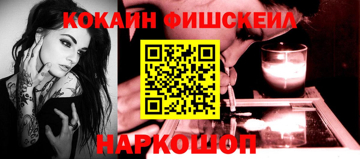 КОКАИН Колумбийский Кувандык