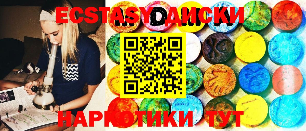 Кувандык  ЭКСТАЗИ бентли  Вход с VPN 