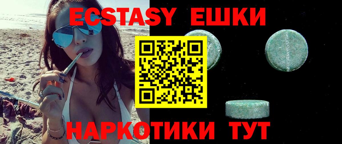 Экстази бентли Кувандык