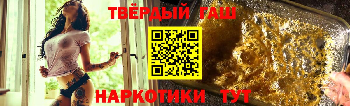 ГАШ ice o lator Кувандык
