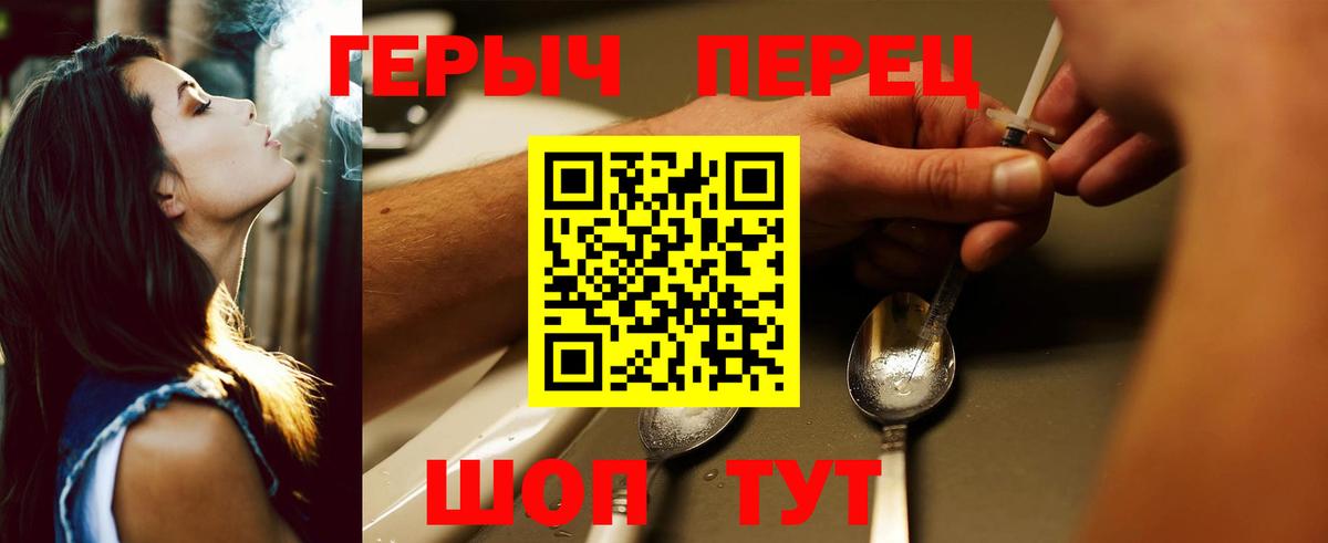 Кувандык  ГЕРОИН VHQ  ГЕРОИН  Вход с VPN 