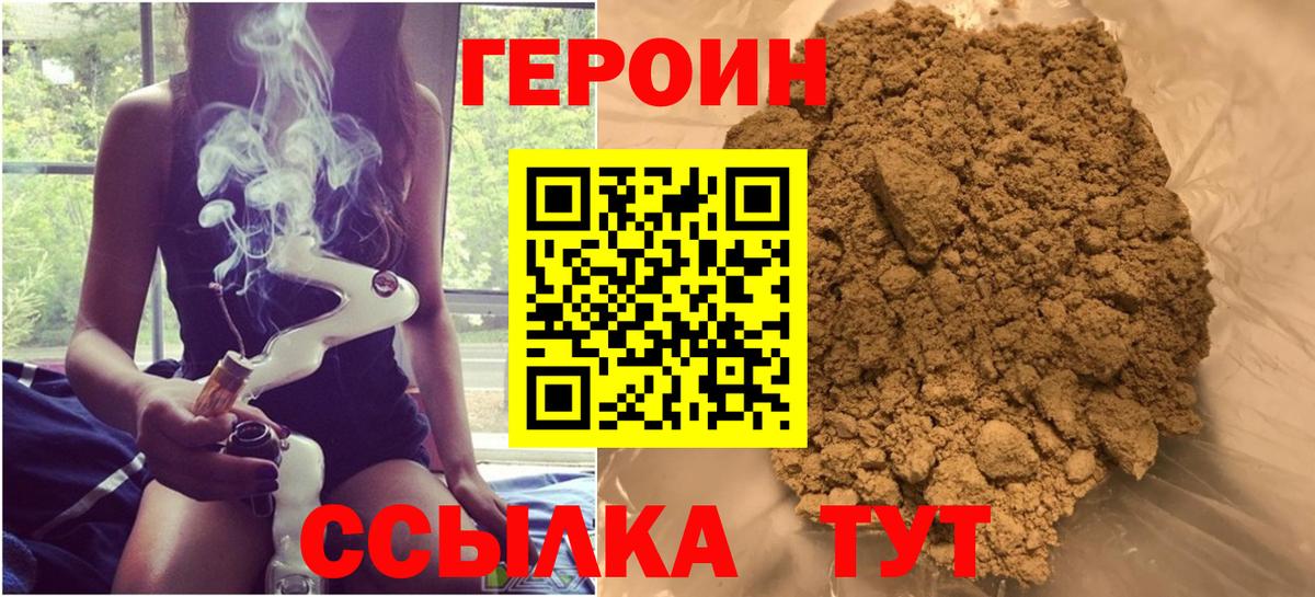 Героин афганец Кувандык