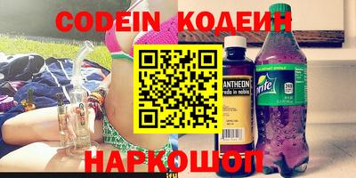 прущий лед Ипатово