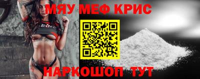 прущий лед Ипатово