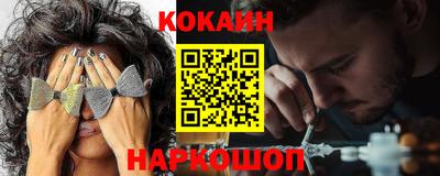бутират Ирбит