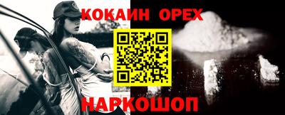 бутират Ирбит