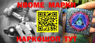бутират Ирбит