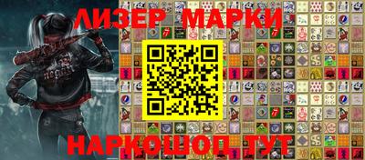прущий лед Ипатово