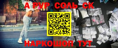 прущий лед Ипатово
