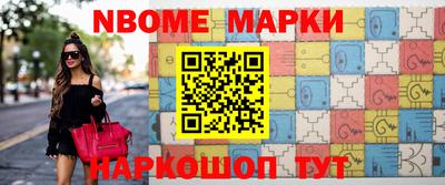 бутират Ирбит