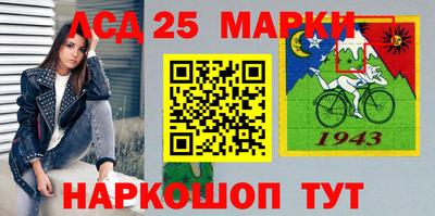 прущий лед Ипатово
