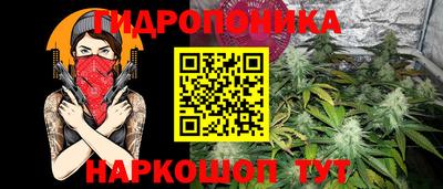 прущий лед Ипатово