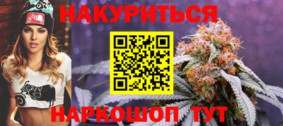 прущий лед Ипатово