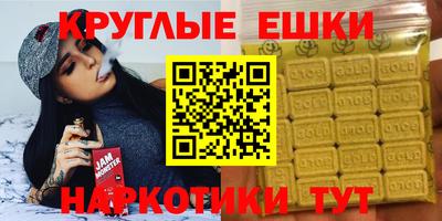 прущий лед Ипатово