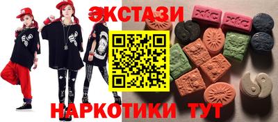 бутират Ирбит