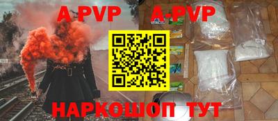 прущий лед Ипатово