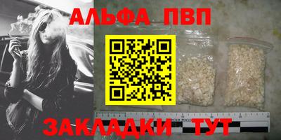 прущий лед Ипатово