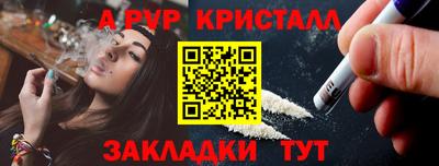 бутират Ирбит