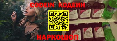 прущий лед Ипатово