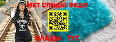 прущий лед Ипатово