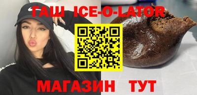 прущий лед Ипатово