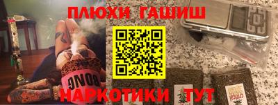 прущий лед Ипатово