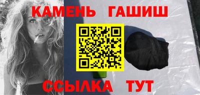 прущий лед Ипатово