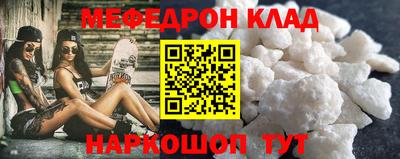 прущий лед Ипатово
