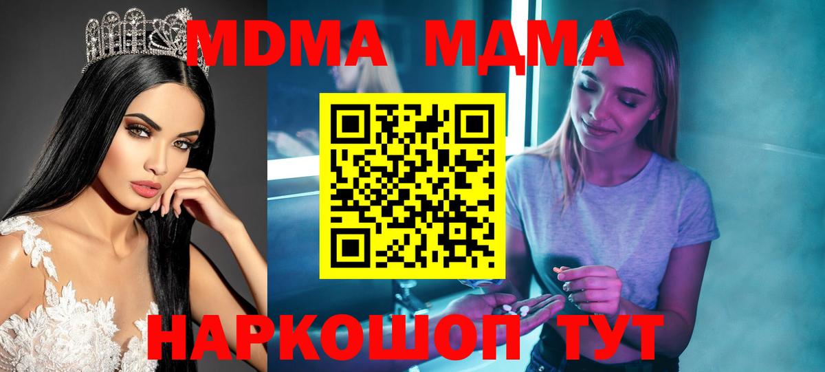 Кувандык  Вход с VPN  КОКАИН  Меф МЯУ МЯУ   Каннабис 
