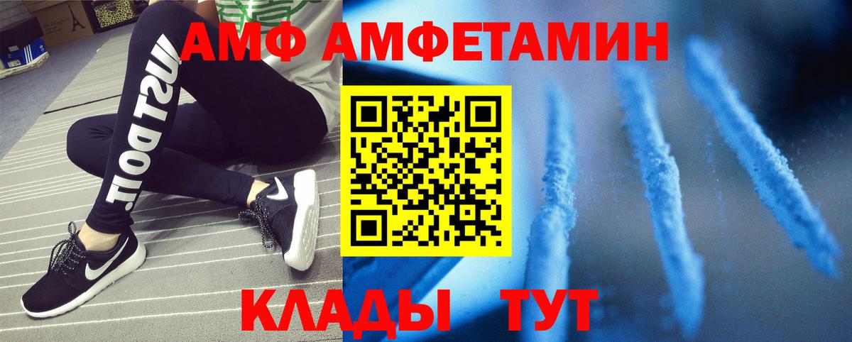 Кувандык  МЕТАМФЕТАМИН винт  Вход с VPN  МЕТАМФЕТАМИН винт 