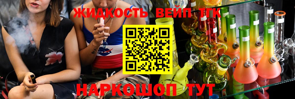 Кувандык  ОМГ ОМГ ССЫЛКА  ТГК концентрат  Вход с VPN  ТГК гашишное масло 