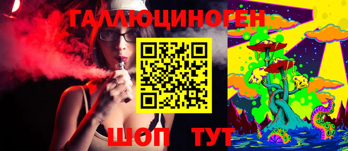 Псилоцибиновые грибы GOLDEN TEACHER Кувандык
