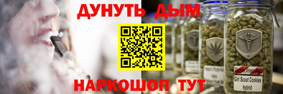Канабис THC 21% Кувандык